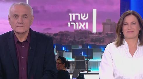 שרון ואורי | 12.03.23