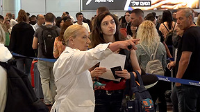 חברות התעופה הזרות חוזרות - האם החברות הישראליות הורידו מחירים?