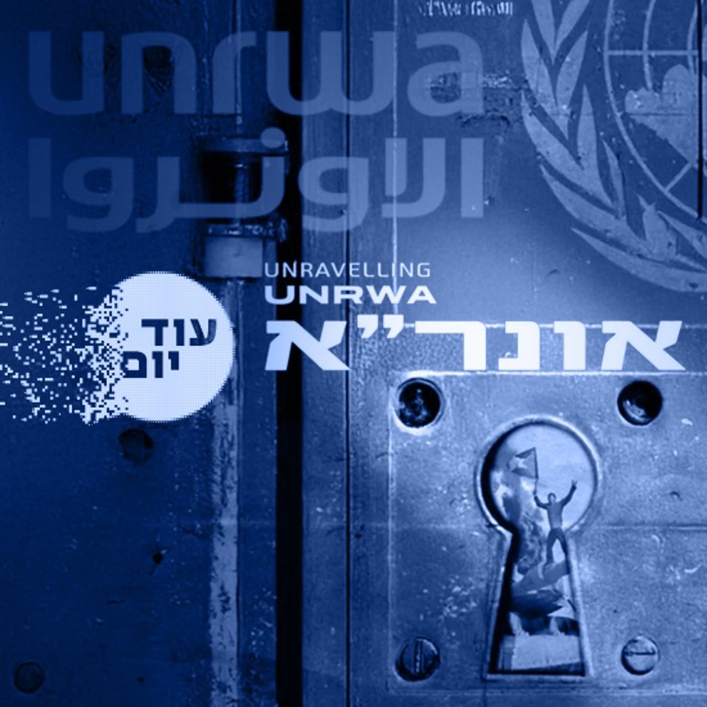 אונרא כחול סקוור