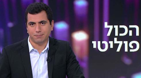 הכול פוליטי | 27.08.22