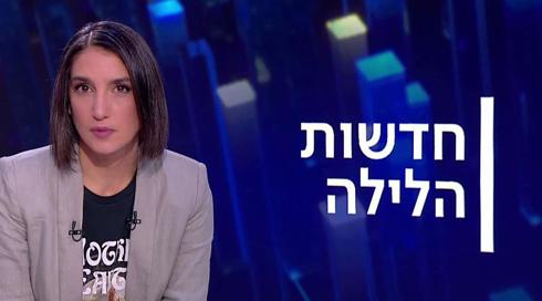 חדשות הלילה | 21.06.22חדשות הלילה | 21.06.22