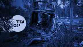 זירת הטבח בפסטיבל נובה