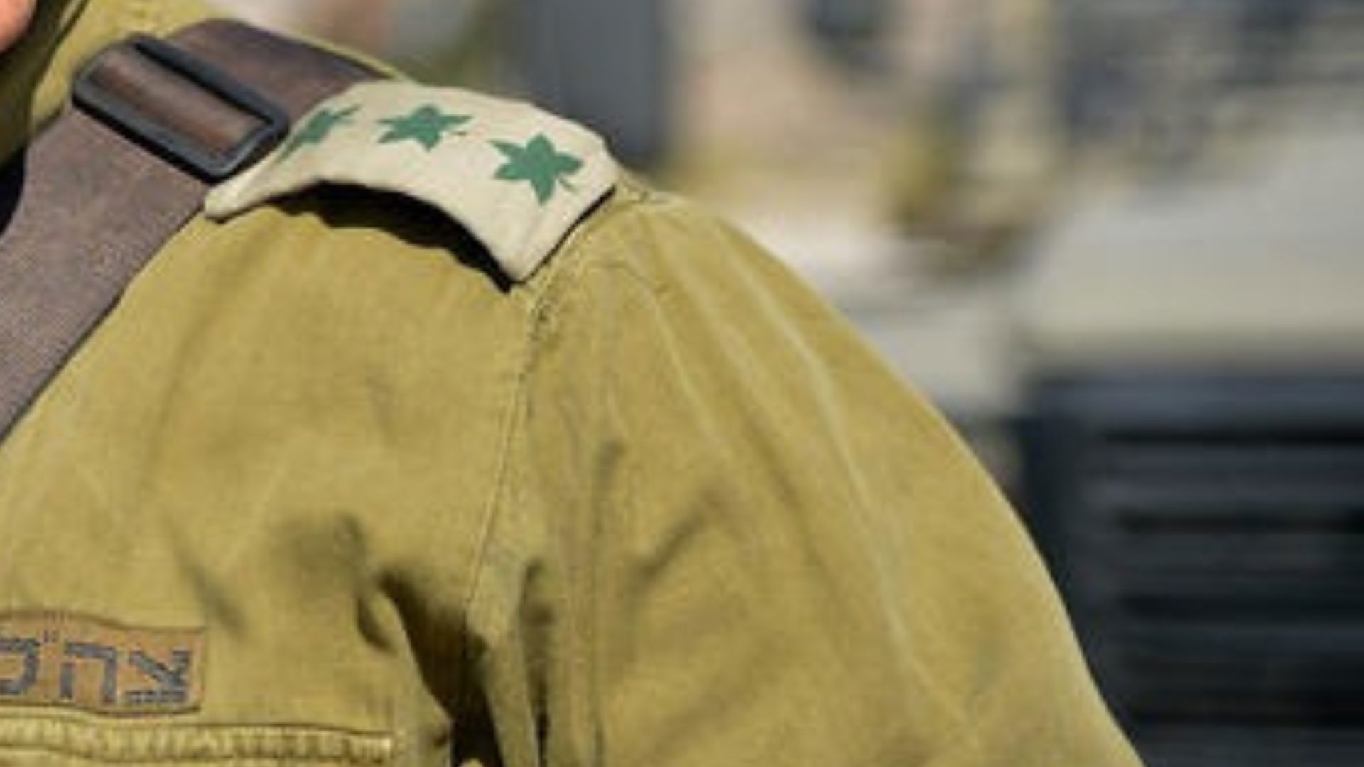 קצין בדרגת אלוף משנה (אל"ם)