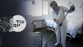 הסכת - עוד יום - פערי שכר גברים ונשים