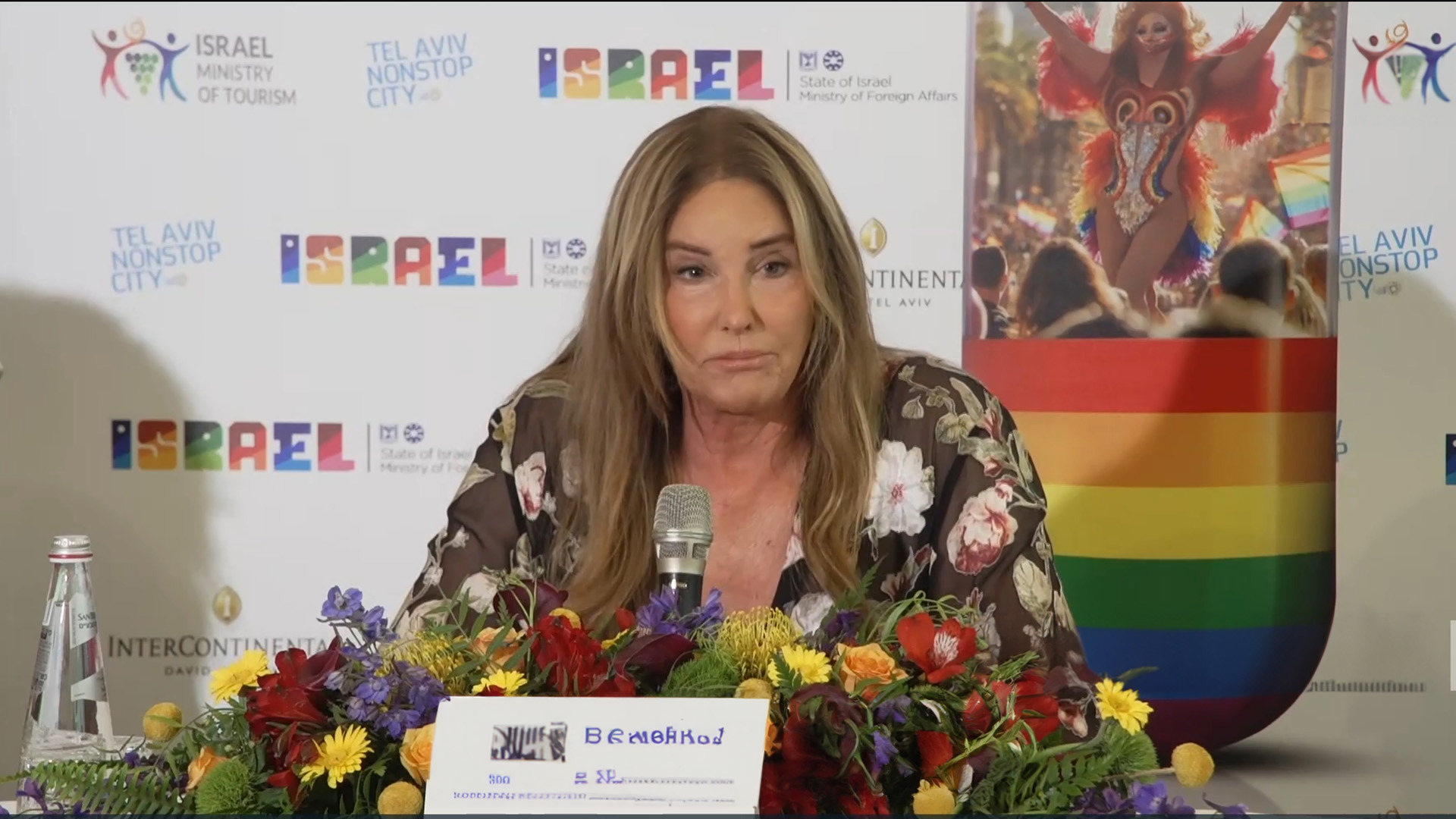 קייטלין ג'נר