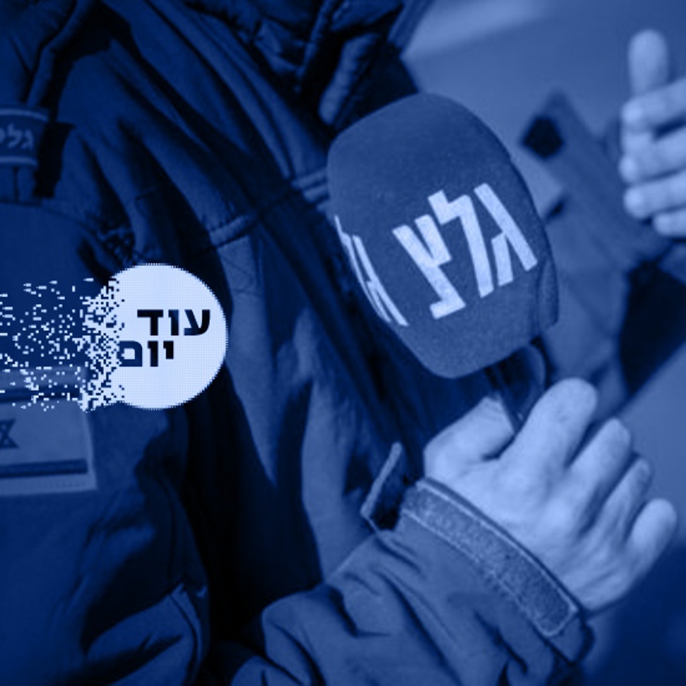 גלצ ריבועי כחול