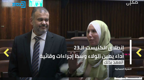 النشرة المسائية