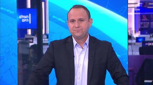 העולם היום | 18.11.20