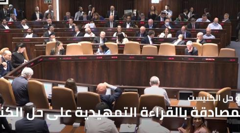 النشرة المسائية مع نايف سارجي 22.6.2022