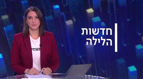 חדשות הלילה | 26.05.21