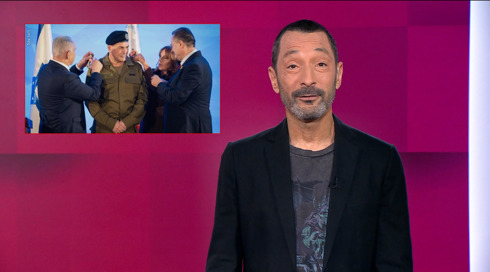 מהצד השני עם גיא זהר | 10.03.25.כאן חדשות מהצד השני עם גיא זהר | 10.03.25