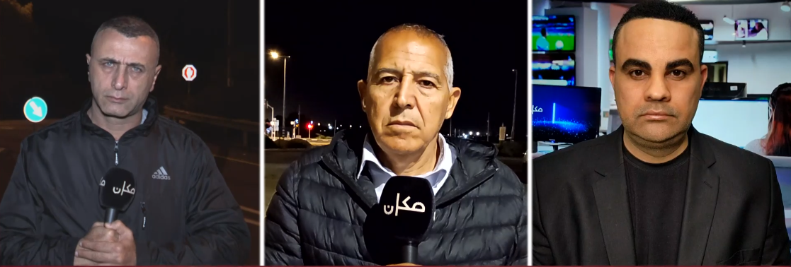 النّشرة المسائيَّة مع سماح حَسَنين بكريَّة | 05.03.24