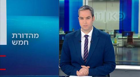מהדורת חמש | 18.02.23