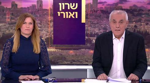 שרון ואורי | 29.01.21