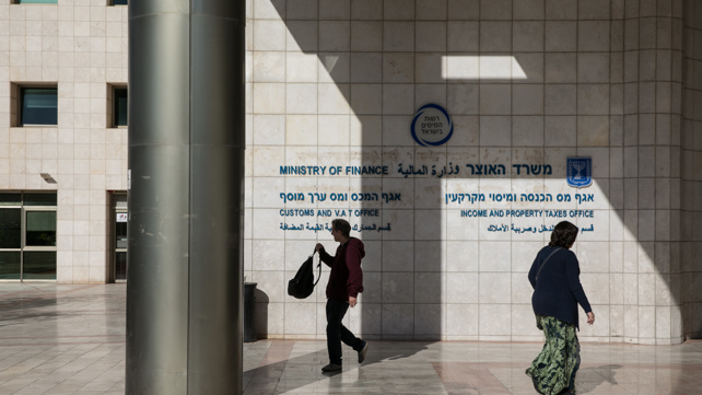 רשות המיסים