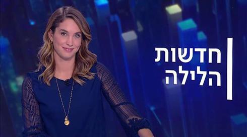 חדשות הלילה | 31.10.21