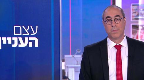 עצם העניין | 14.03.22