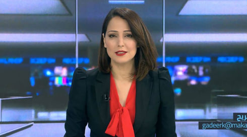 غدير كمال مريح