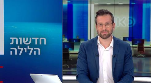 חדשות הלילה | 10.03.23