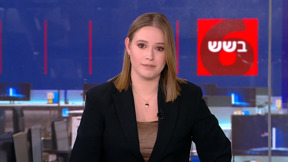 כאן בשש | 17.09.25