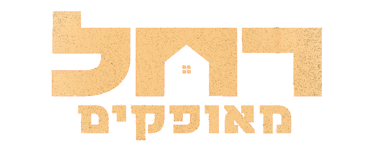 רחל מאופקים