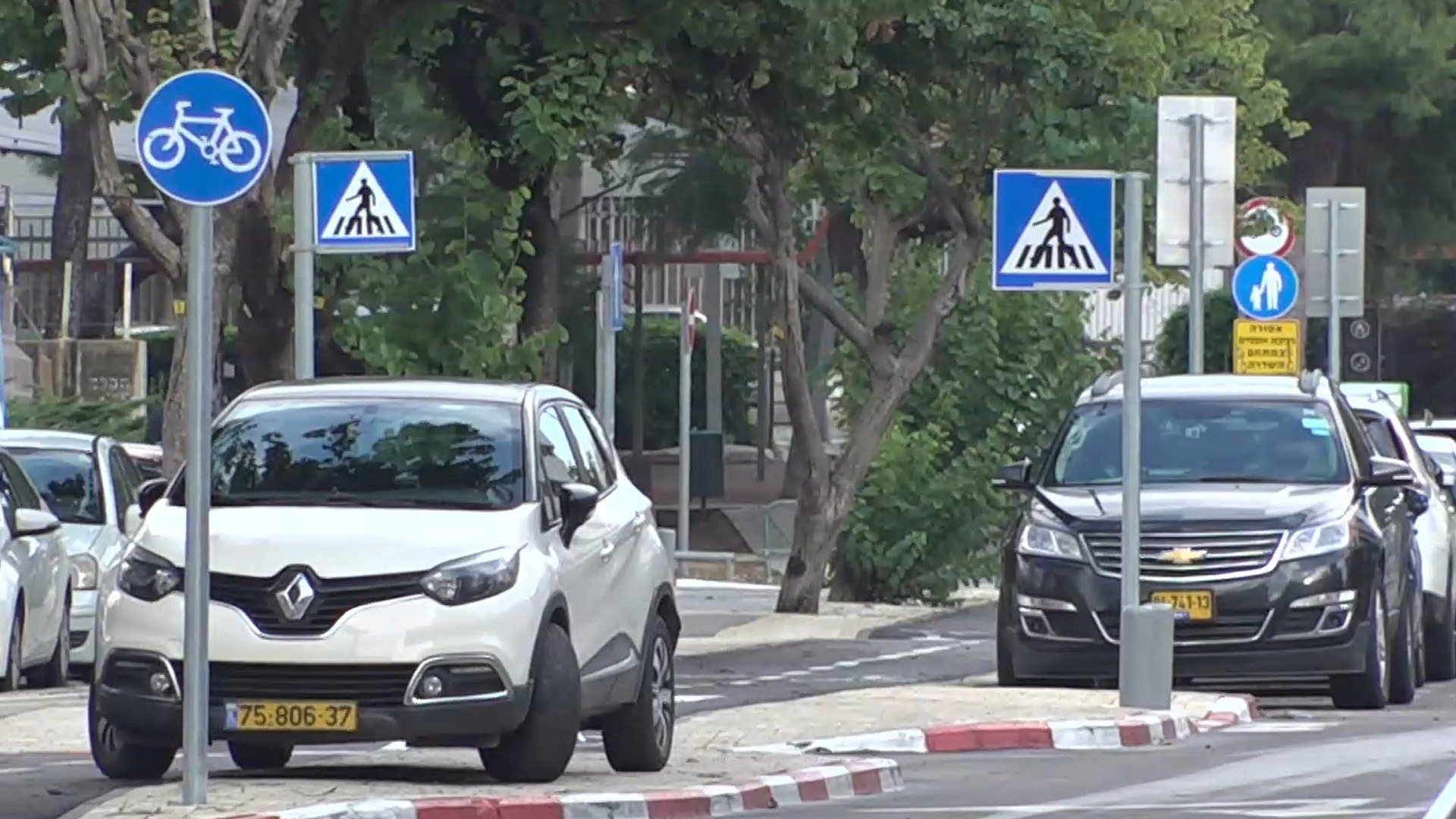 קיבלתם דוח? יכול להיות שאתם יכולים לקבל את הכסף חזרה