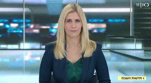 חדשות השבת | 23.02.19