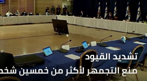 لجنة الكورونا الوزارية