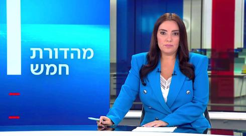 מהדורת חמש | 23.11.22