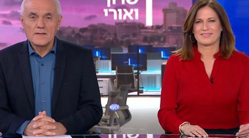 שרון ואורי | 22.01.23
