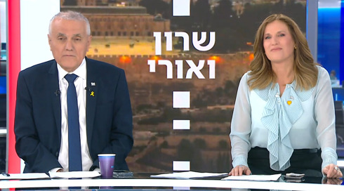 שרון ואורי | 28.03.25