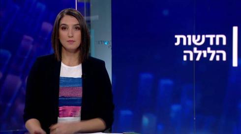 חדשות הלילה | 24.02.20