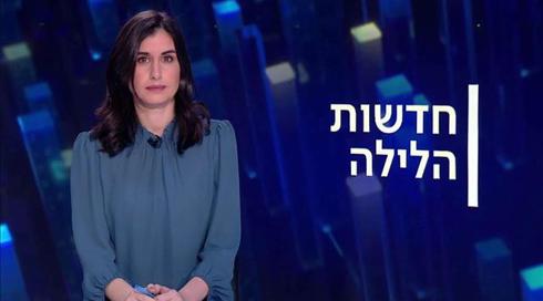 חדשות הלילה | 28.02.21