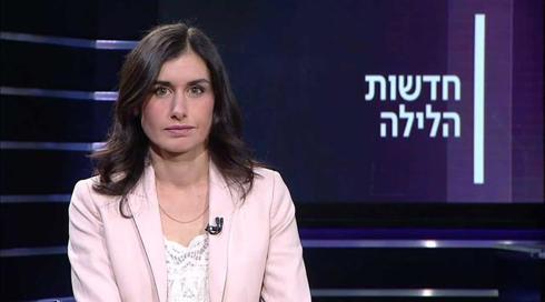 חדשות הלילה 08.12.19