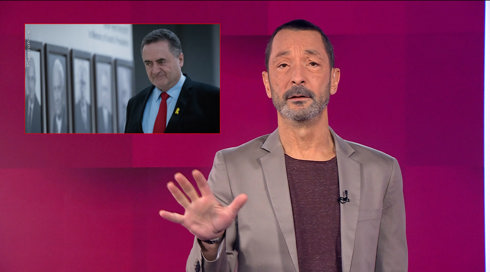 מהצד השני עם גיא זהר | 29.12.24.כאן חדשות מהצד השני עם גיא זהר | 29.12.24