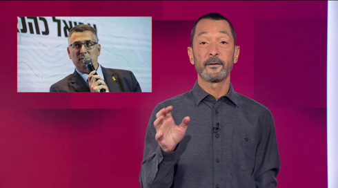 מהצד השני עם גיא זהר | 12.12.24.כאן 11 מהצד השני עם גיא זהר | 12.12.24