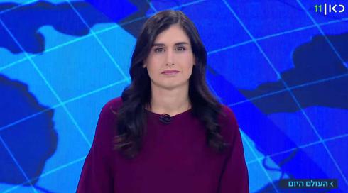 העולם היום | 03.03.19