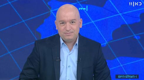 העולם היום | 05.02.19