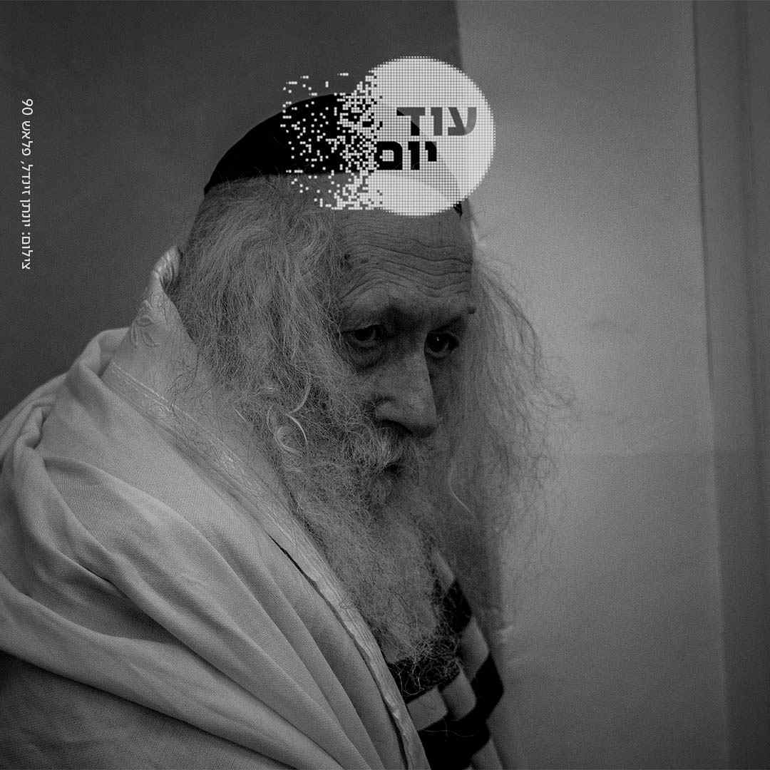 אליעזר ברלנד.צילום: יונתן זינדל, פלאש 90 cat24955_img661224155.jpg