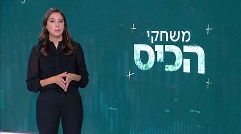 משחקי הכיס | 27.07.21