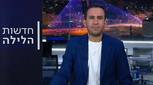 חדשות הלילה | 14.03.23