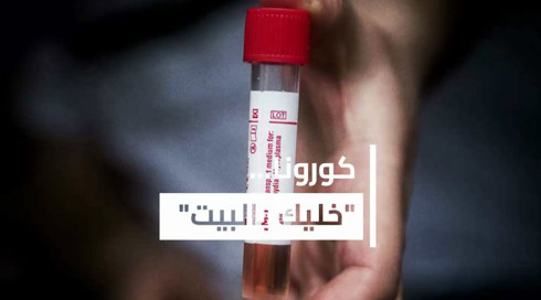 النشرة المسائية