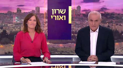 שרון ואורי | 16.09.22