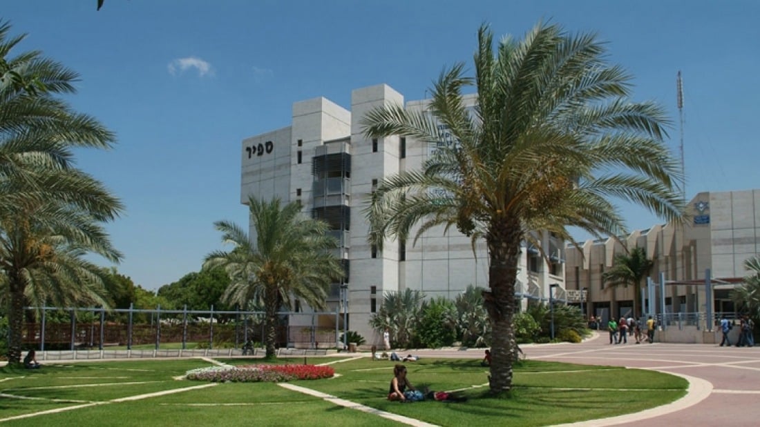 מכללת ספיר