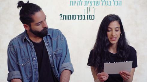 סליחה על השאלה - הפרעות אכילה