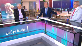 قضية ورأيان