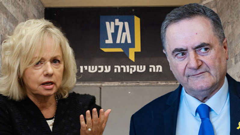 ישראל כ"ץ, גלי בהרב מיארה