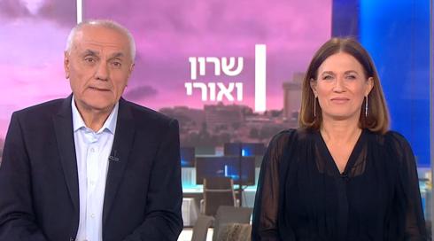 שרון ואורי | 13.02.23