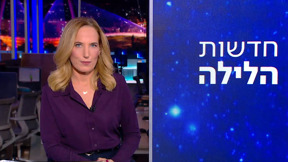 חדשות הלילה | 16.09.25