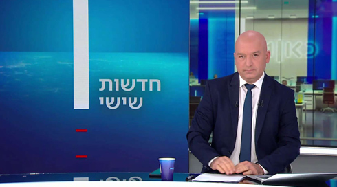 חדשות שישי | 09.06.23